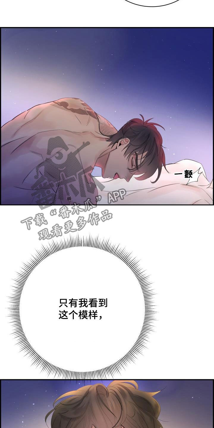 第54章：要忍住1