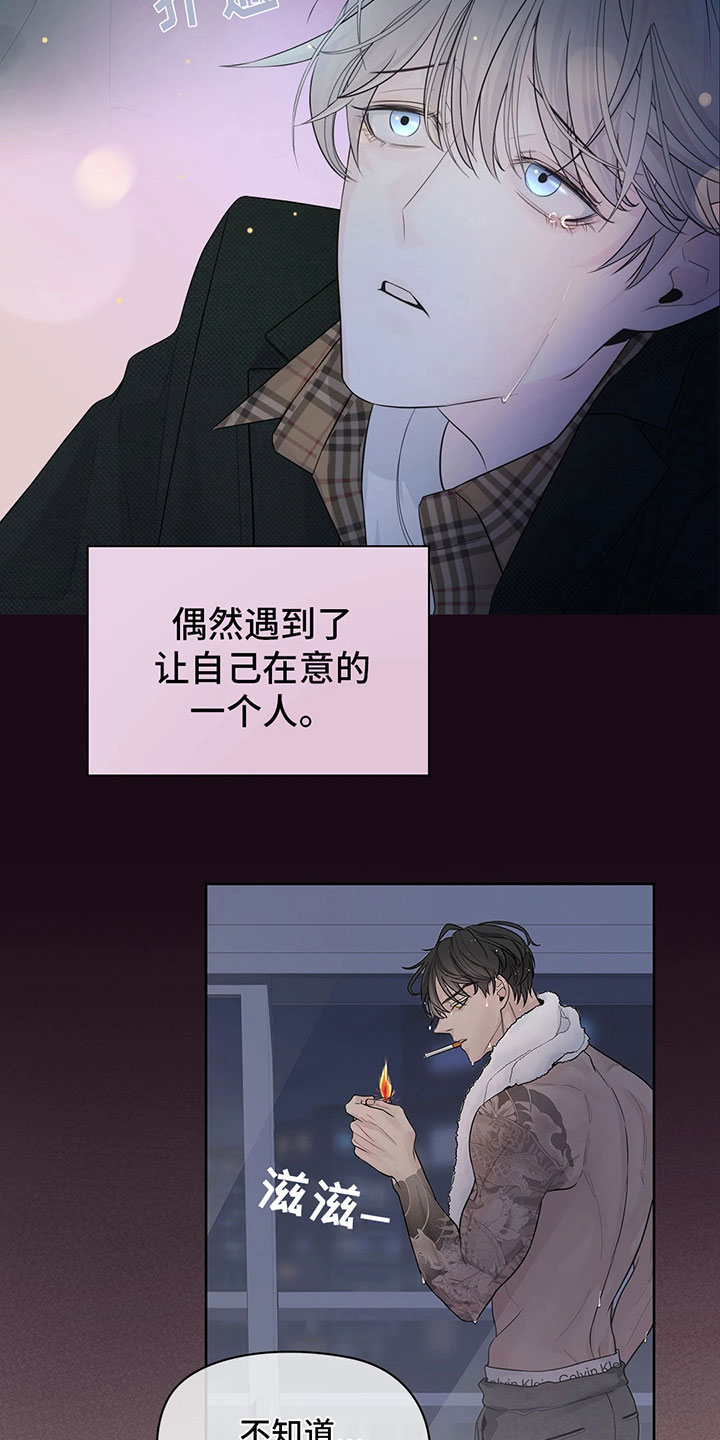 第1章：去除头痛2