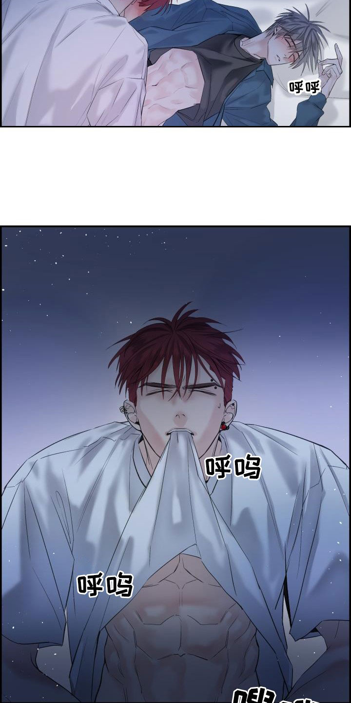 第57章：你太瘦了2