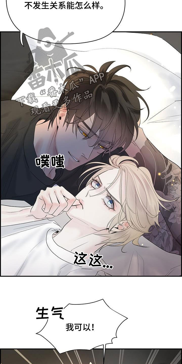 第55章：好想他2