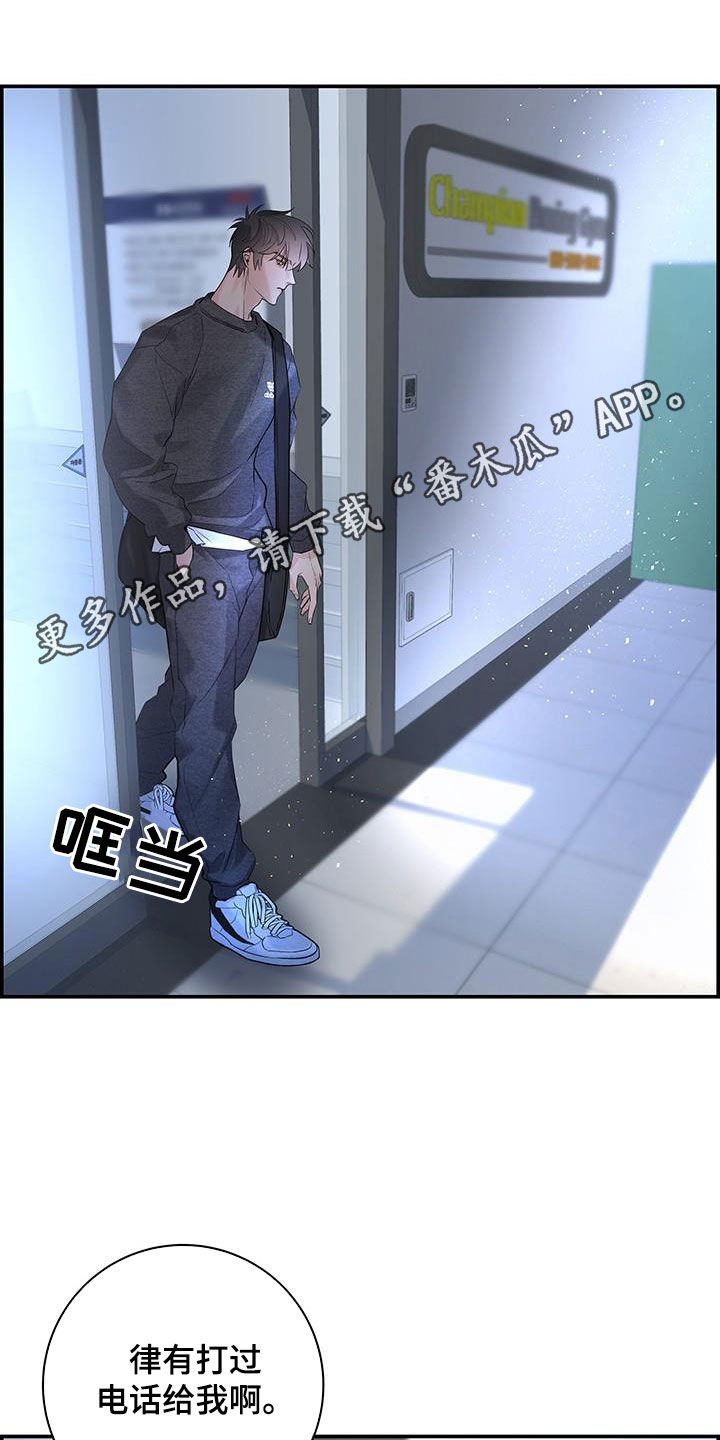 第62章：情敌（第一季完结）0