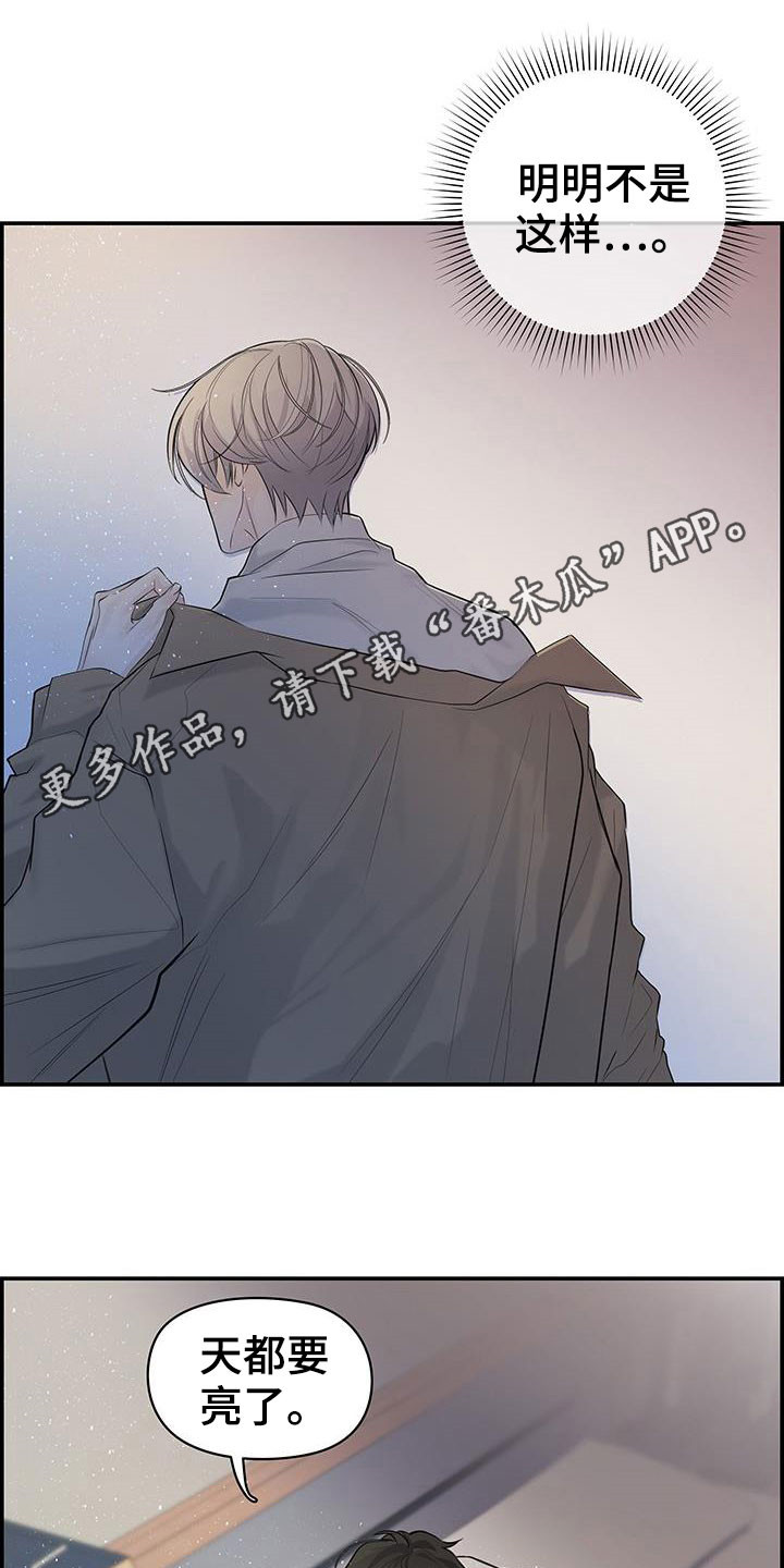 第24章：太迟了0