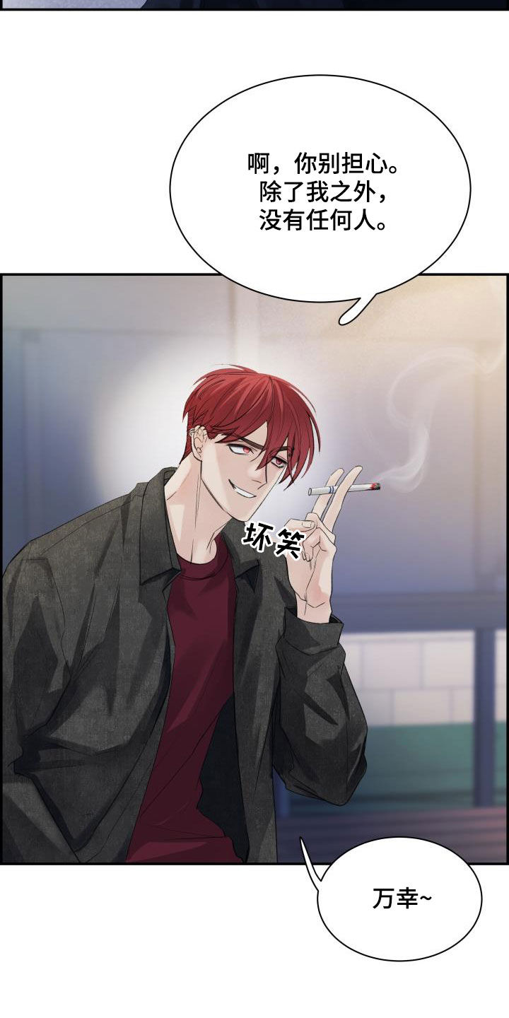 第31章：你好我也好3