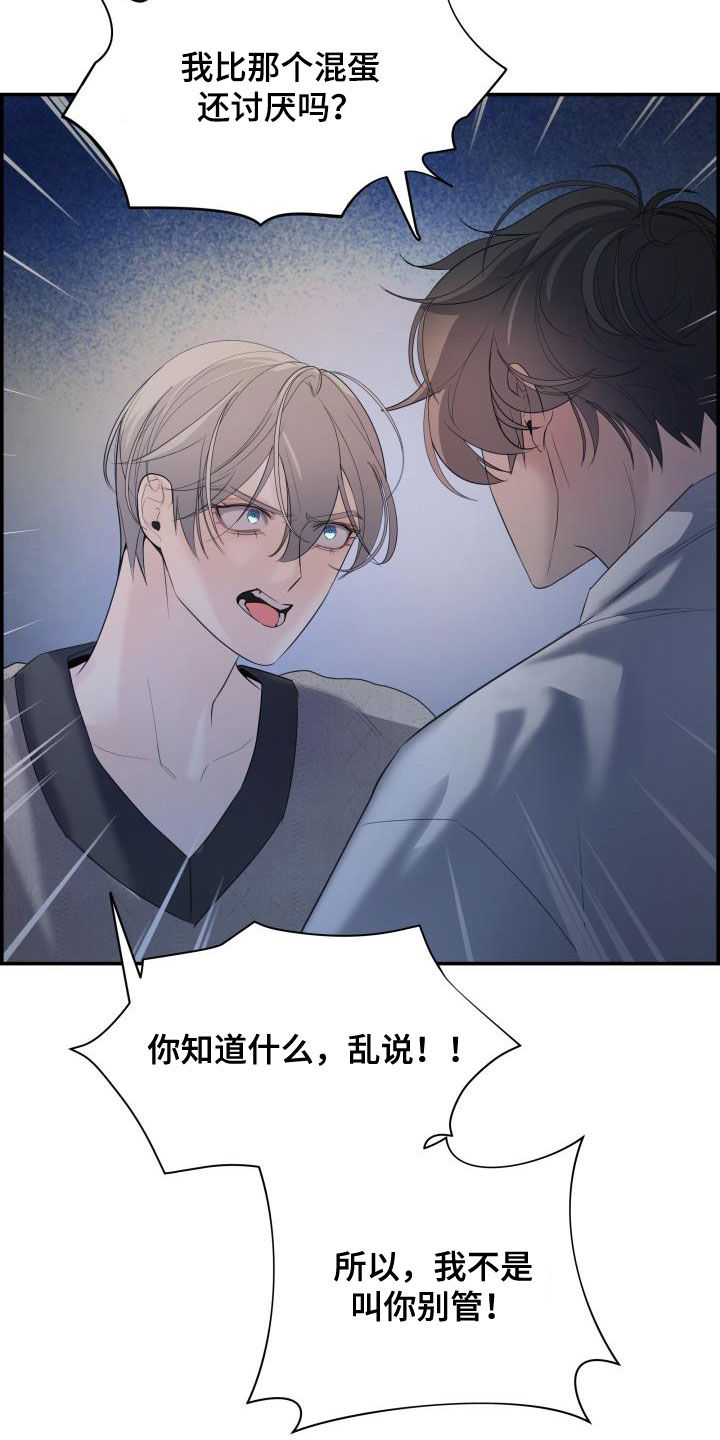 第28章：找上门1