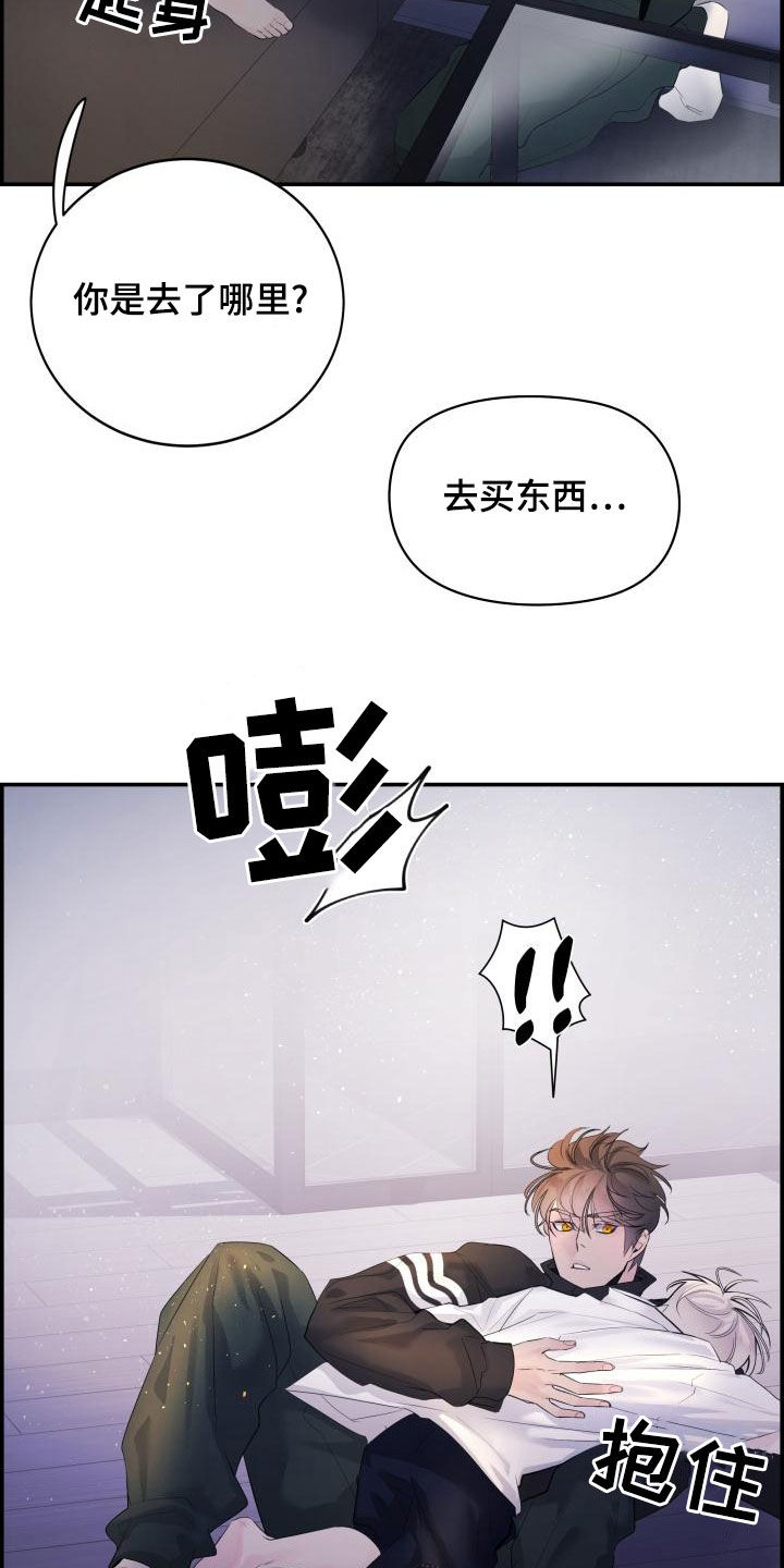 第52章：不要忍4