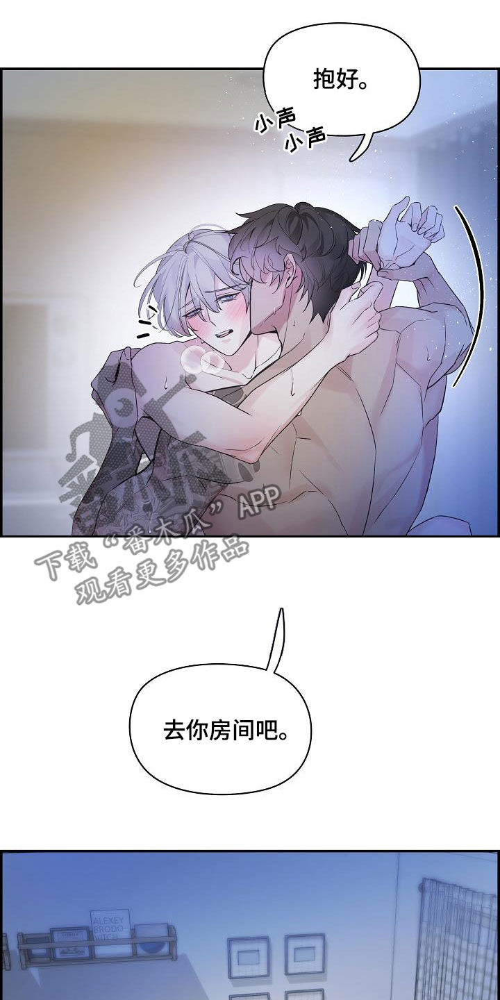 第71章：原谅你一次2