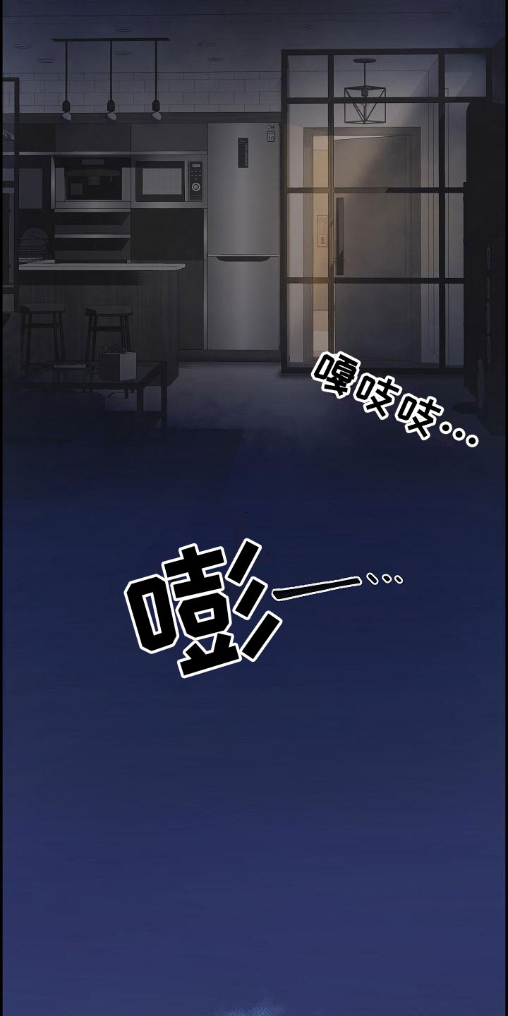 第12章：那个人2