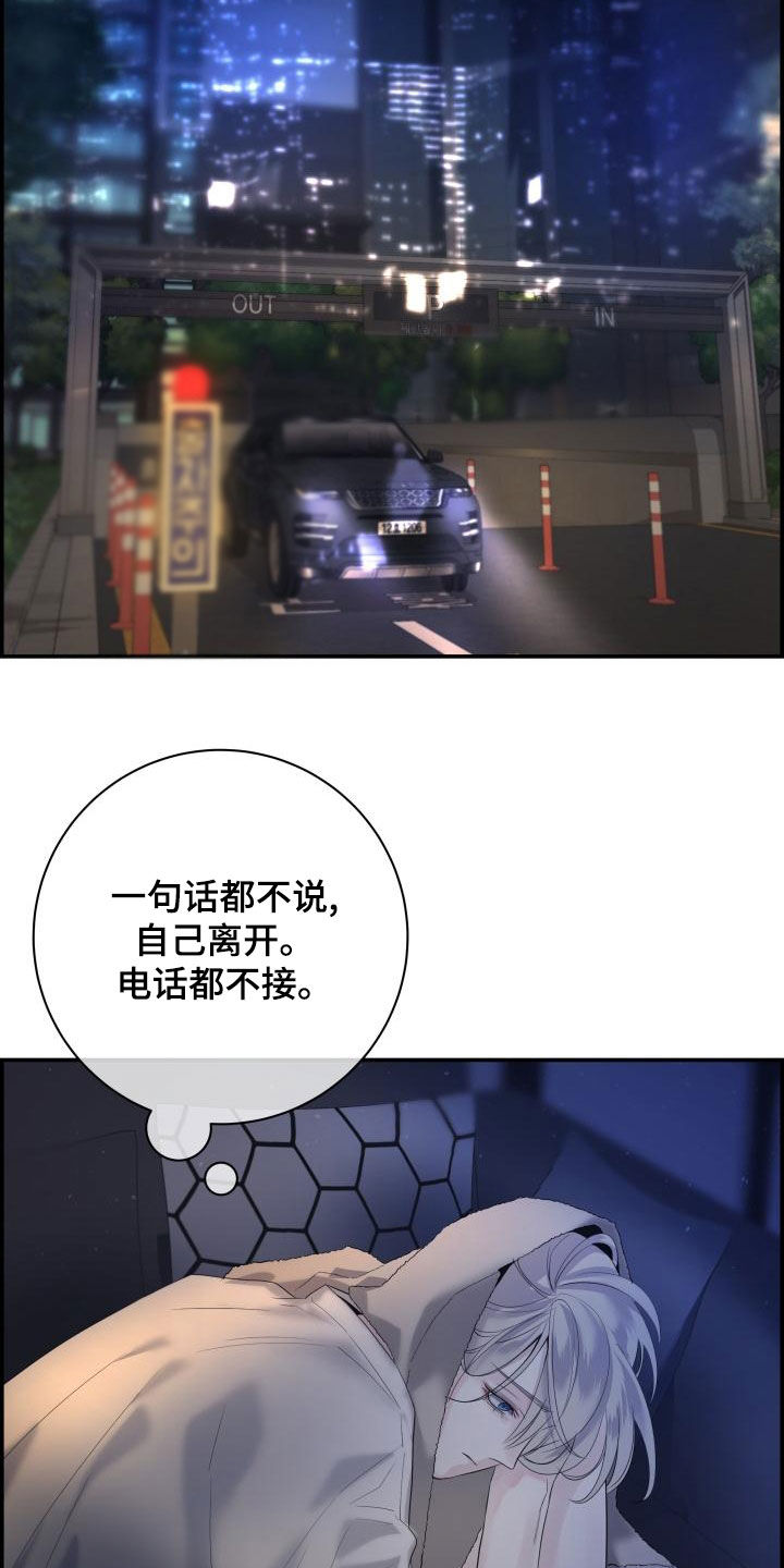 第52章：不要忍1