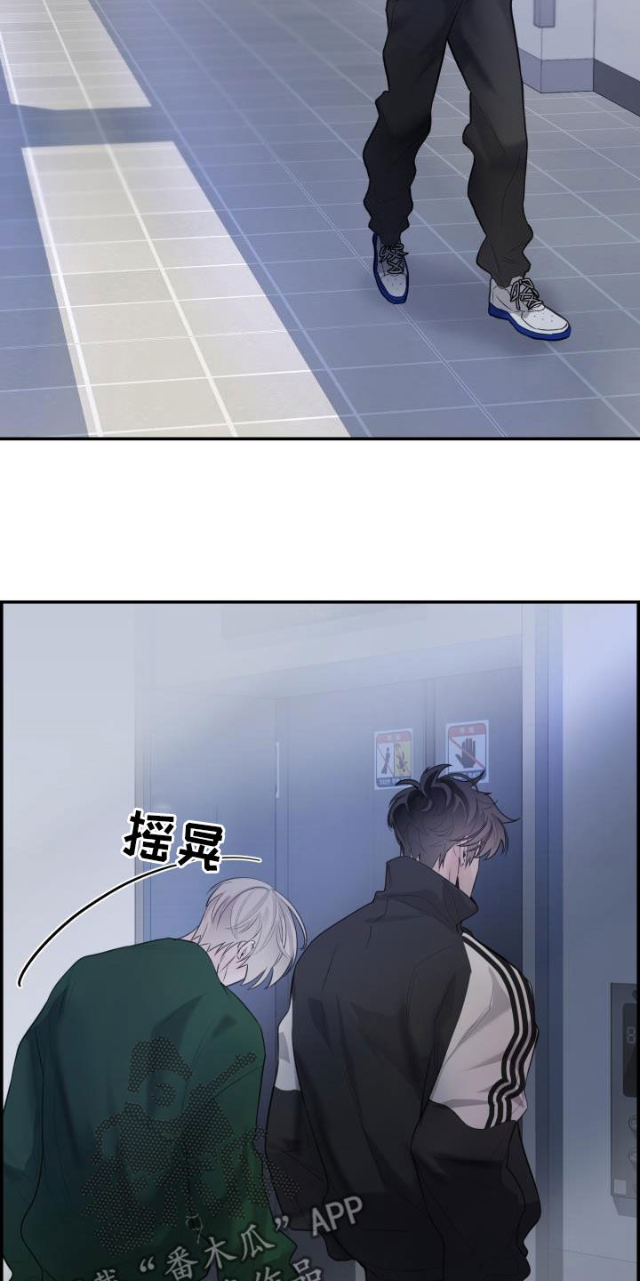 第36章：我来帮你3