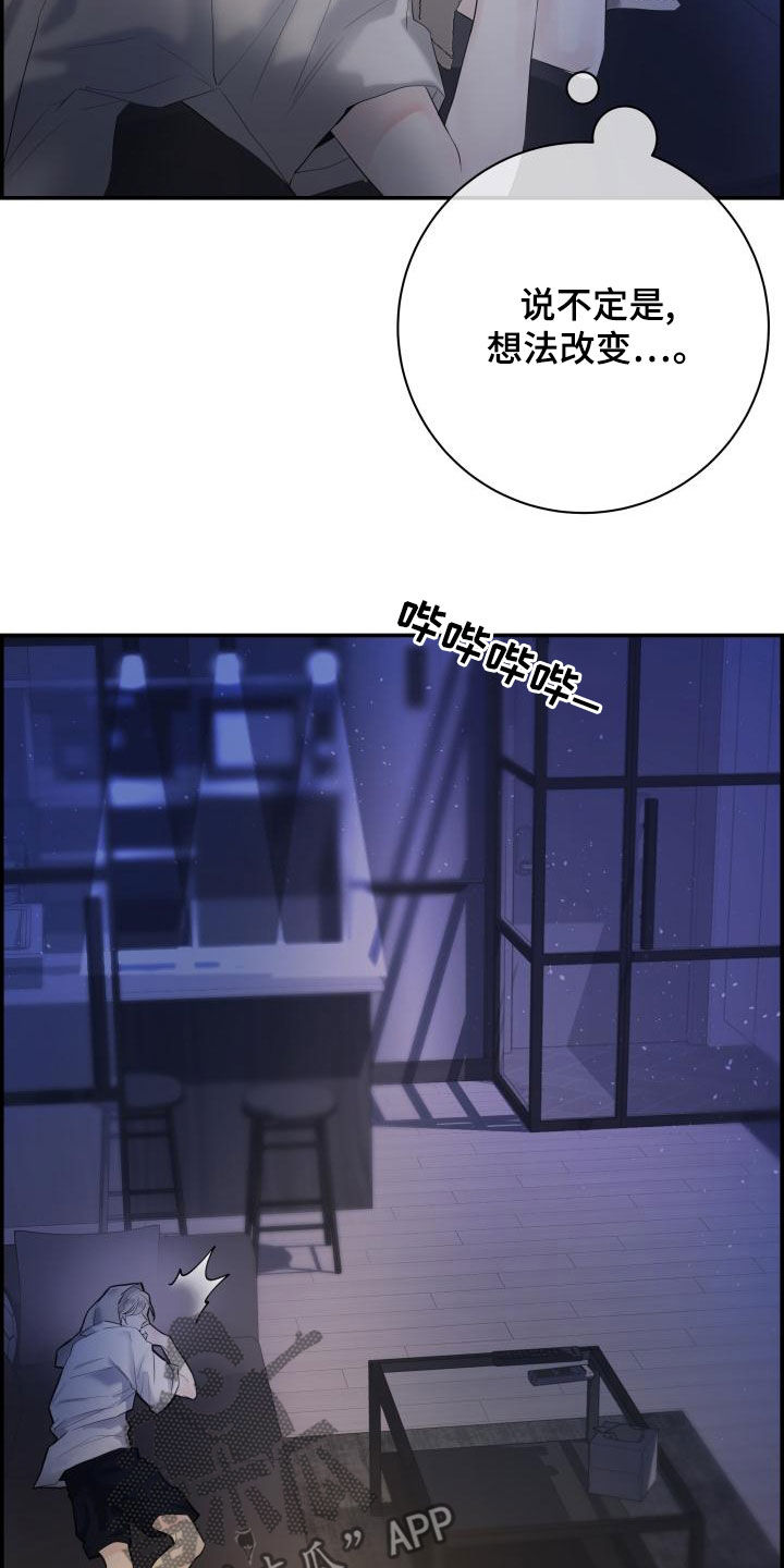 第52章：不要忍2