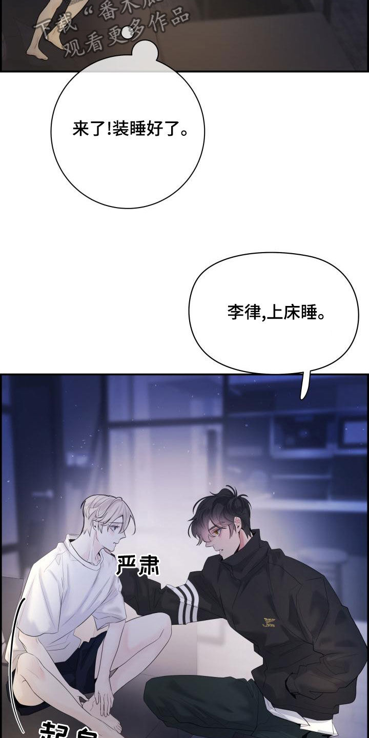 第52章：不要忍3