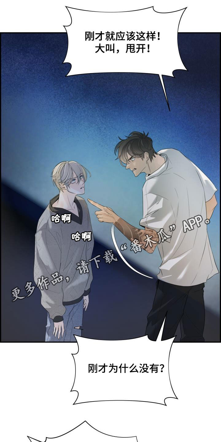 第28章：找上门0