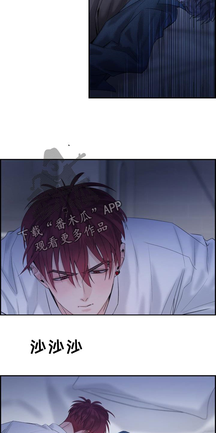 第57章：你太瘦了1