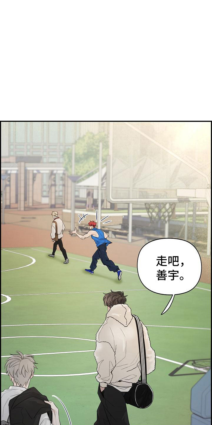 第9章：做课题2