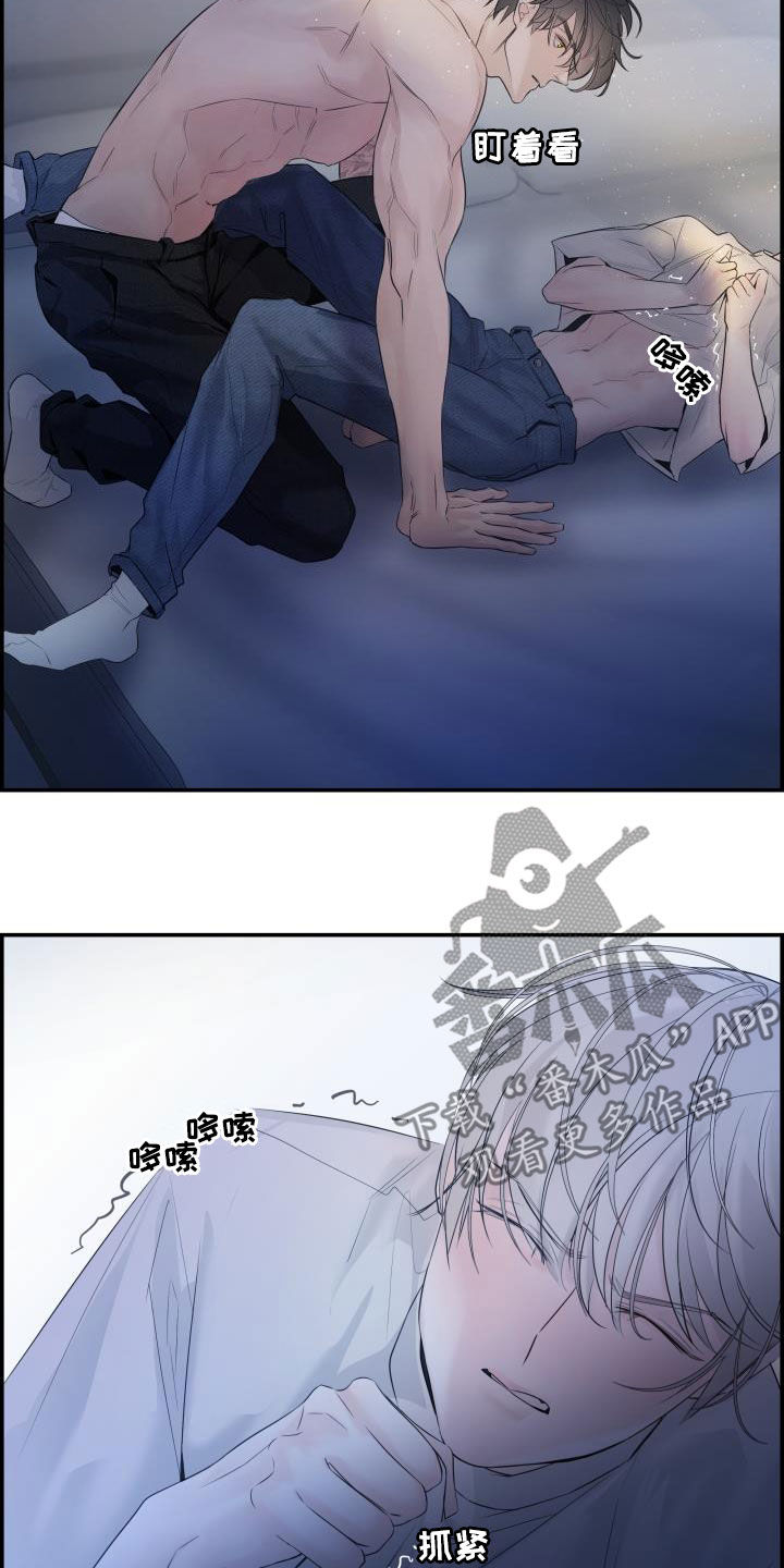 第25章：又见面了1