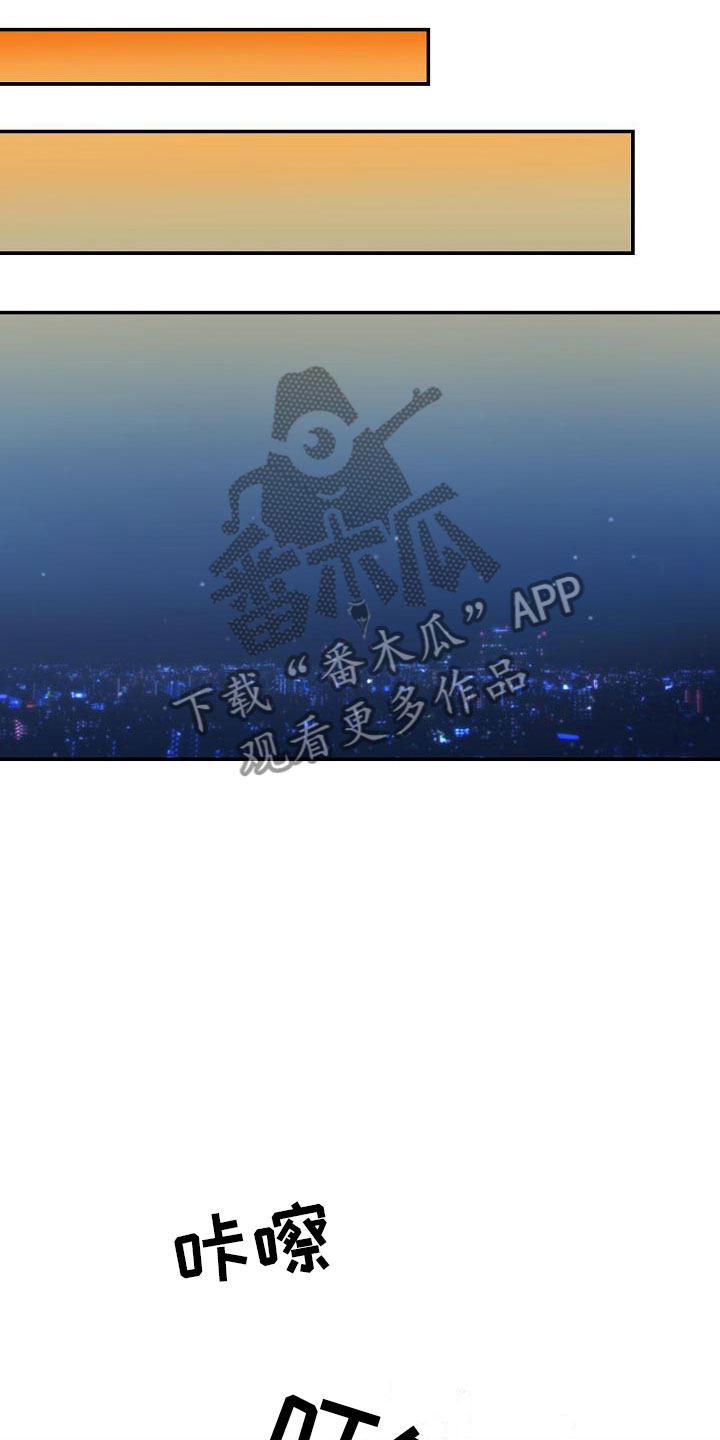 第20章：不参加2