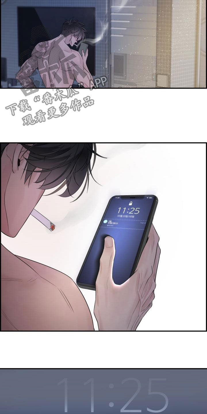 第26章：跟我玩4