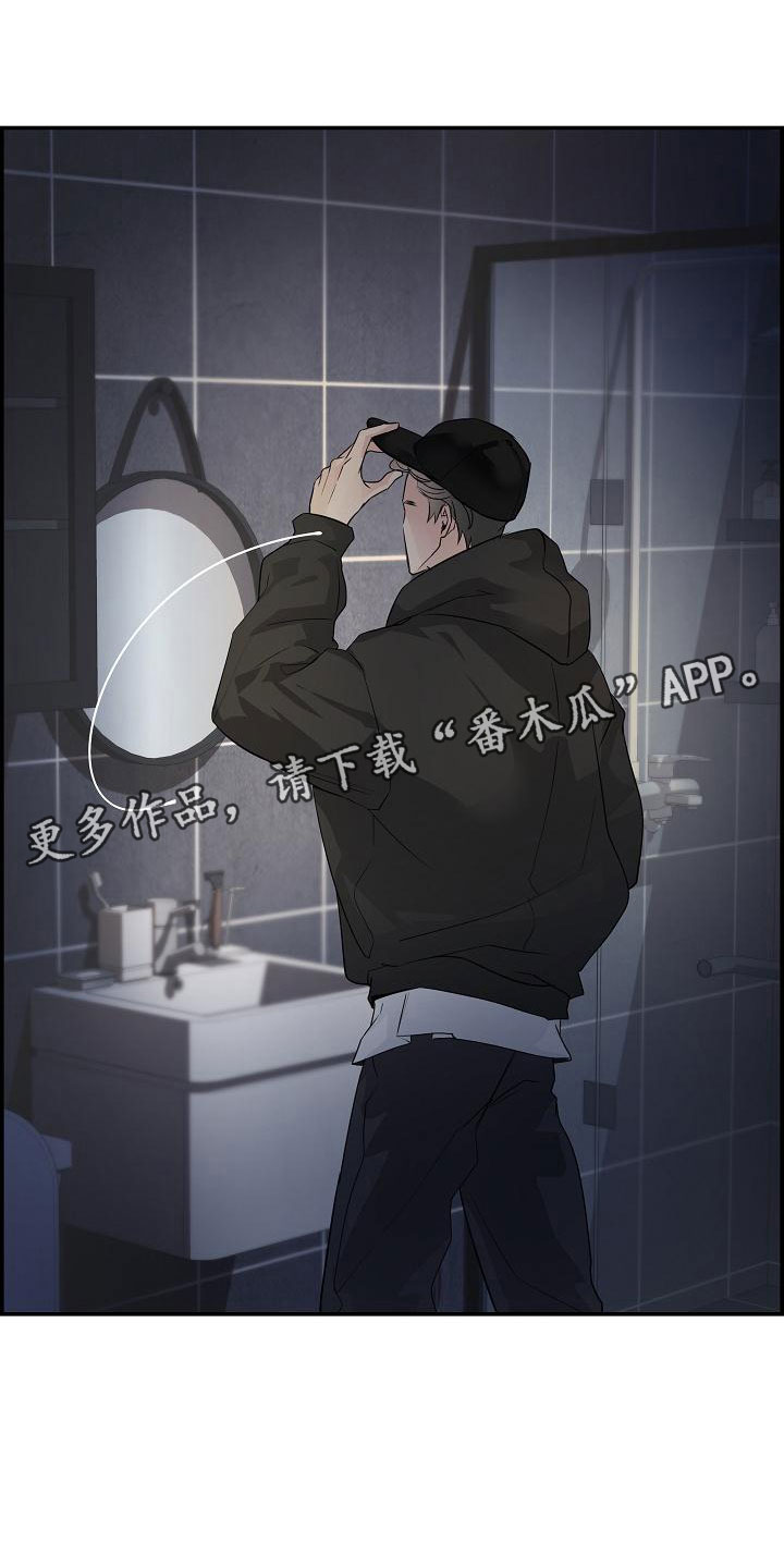 第12章：那个人0