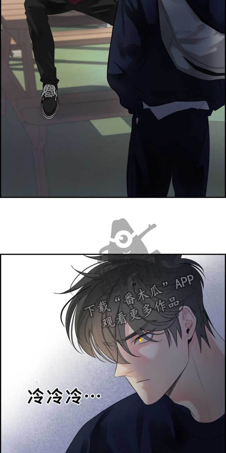 第31章：你好我也好2