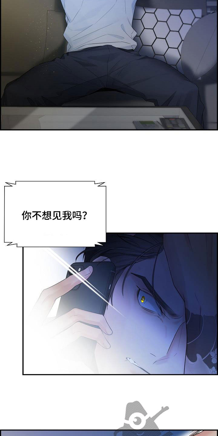 第67章：【第二季】五年4