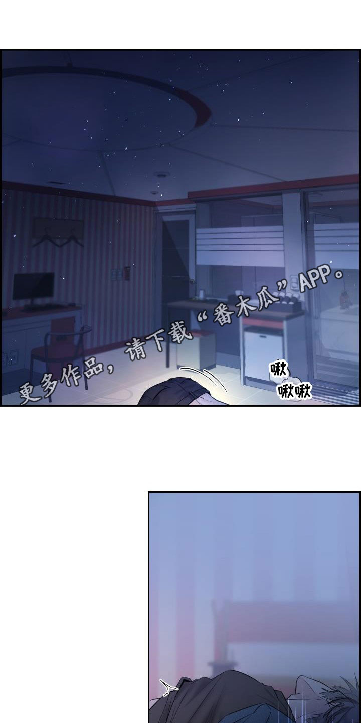 第57章：你太瘦了0