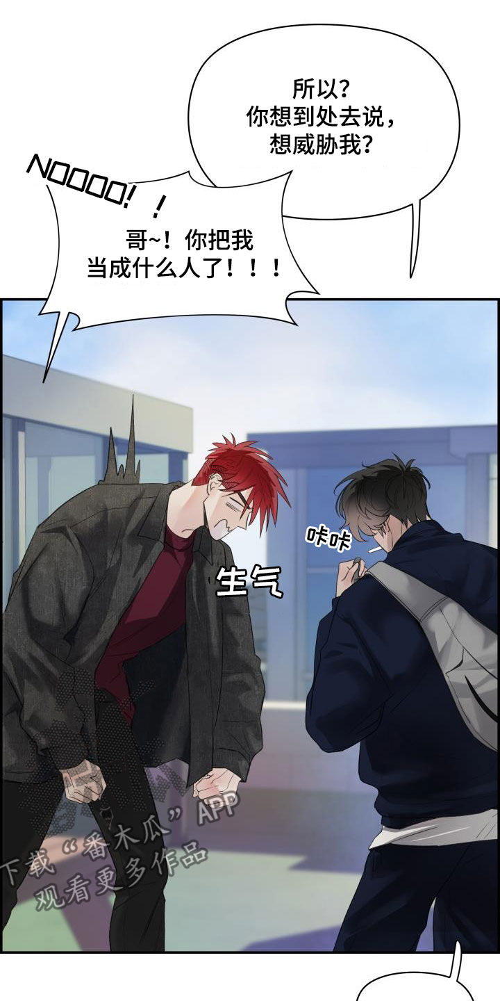 第31章：你好我也好4