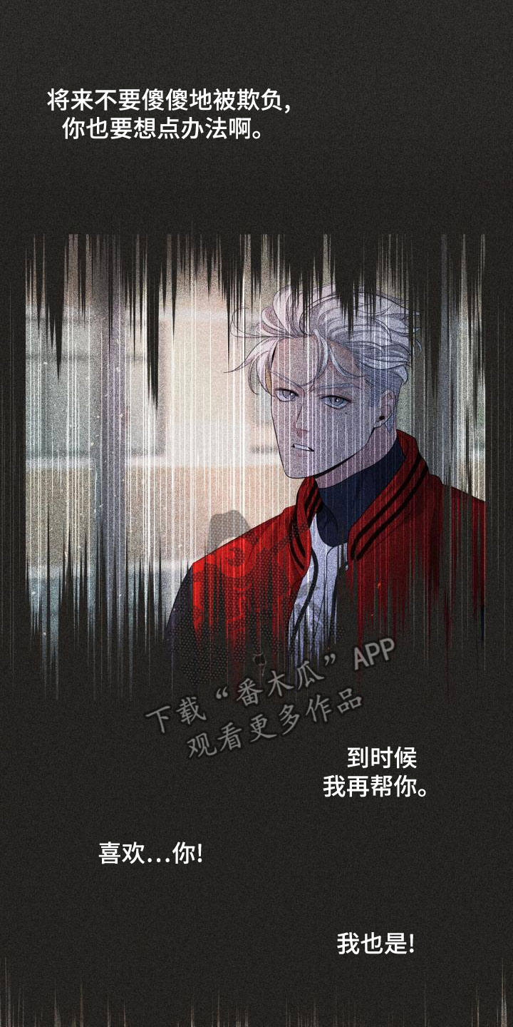 第48章：你去哪1