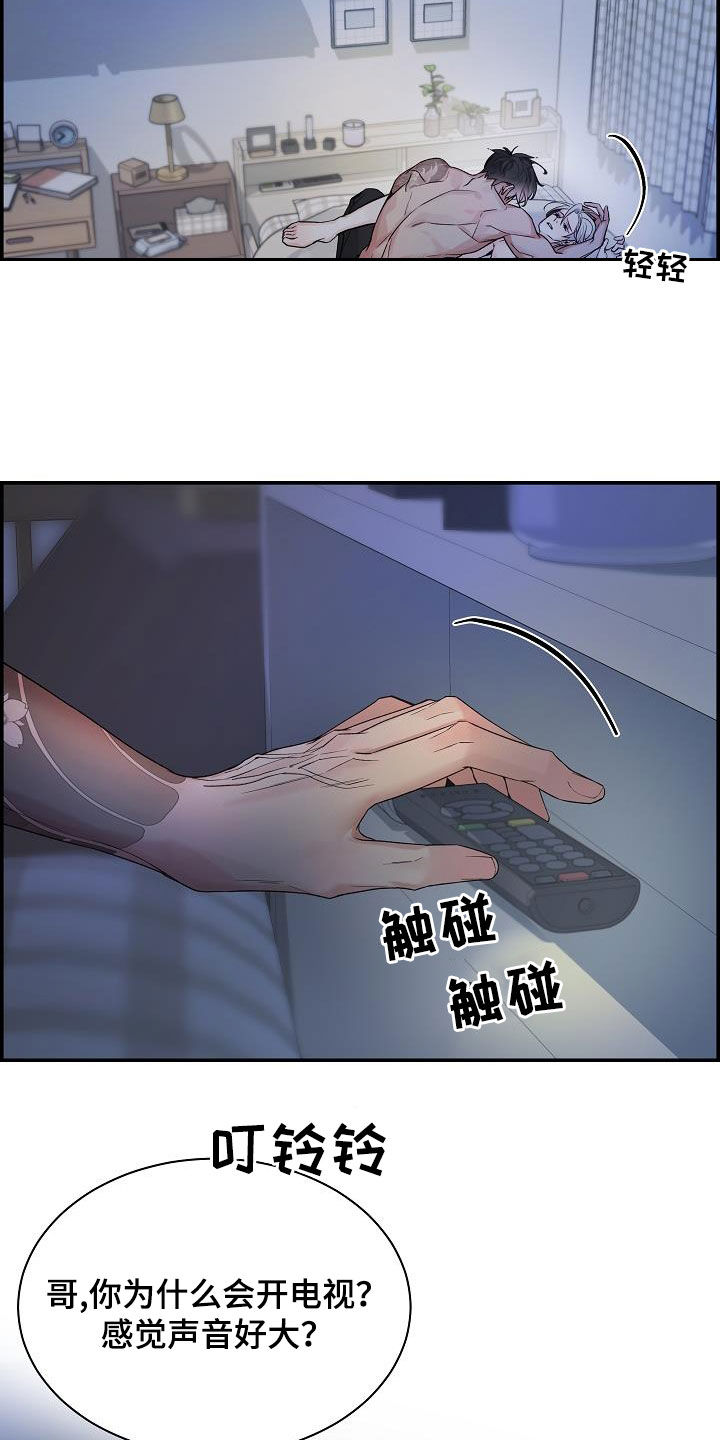 第71章：原谅你一次3