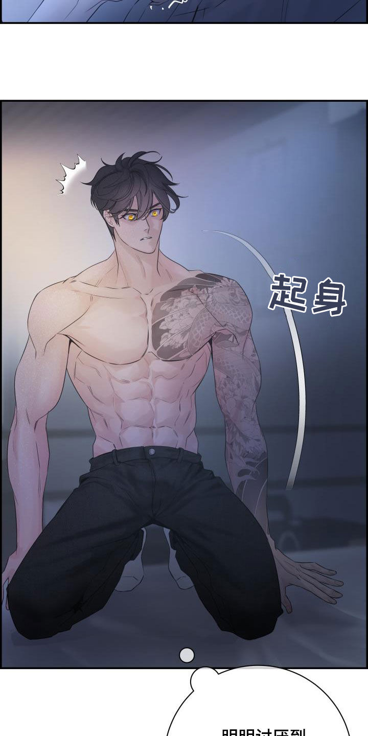 第25章：又见面了2