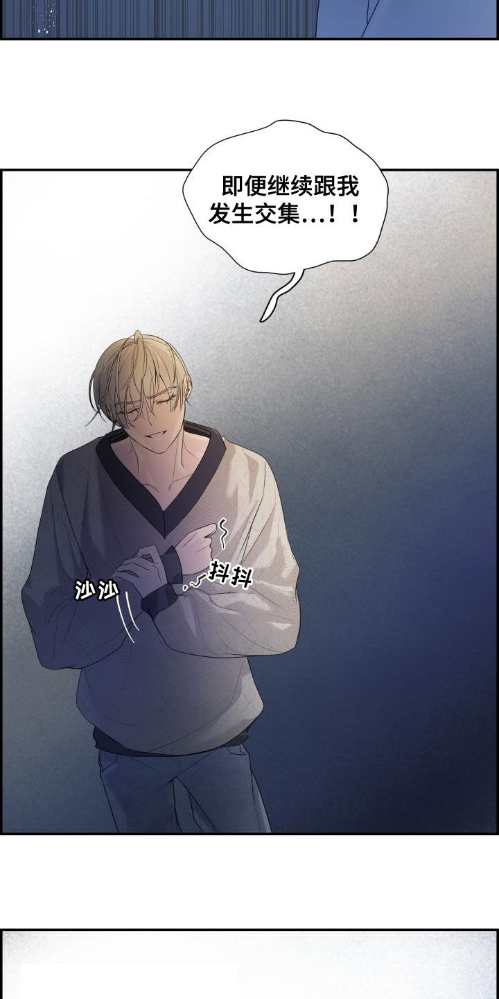 第28章：找上门3