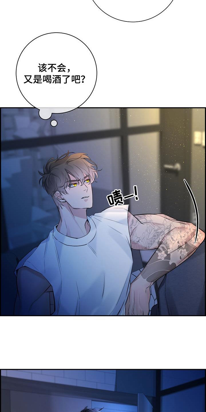 第66章：【第二季】好久不见3