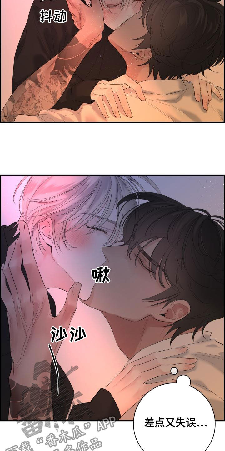 第51章：不要走1