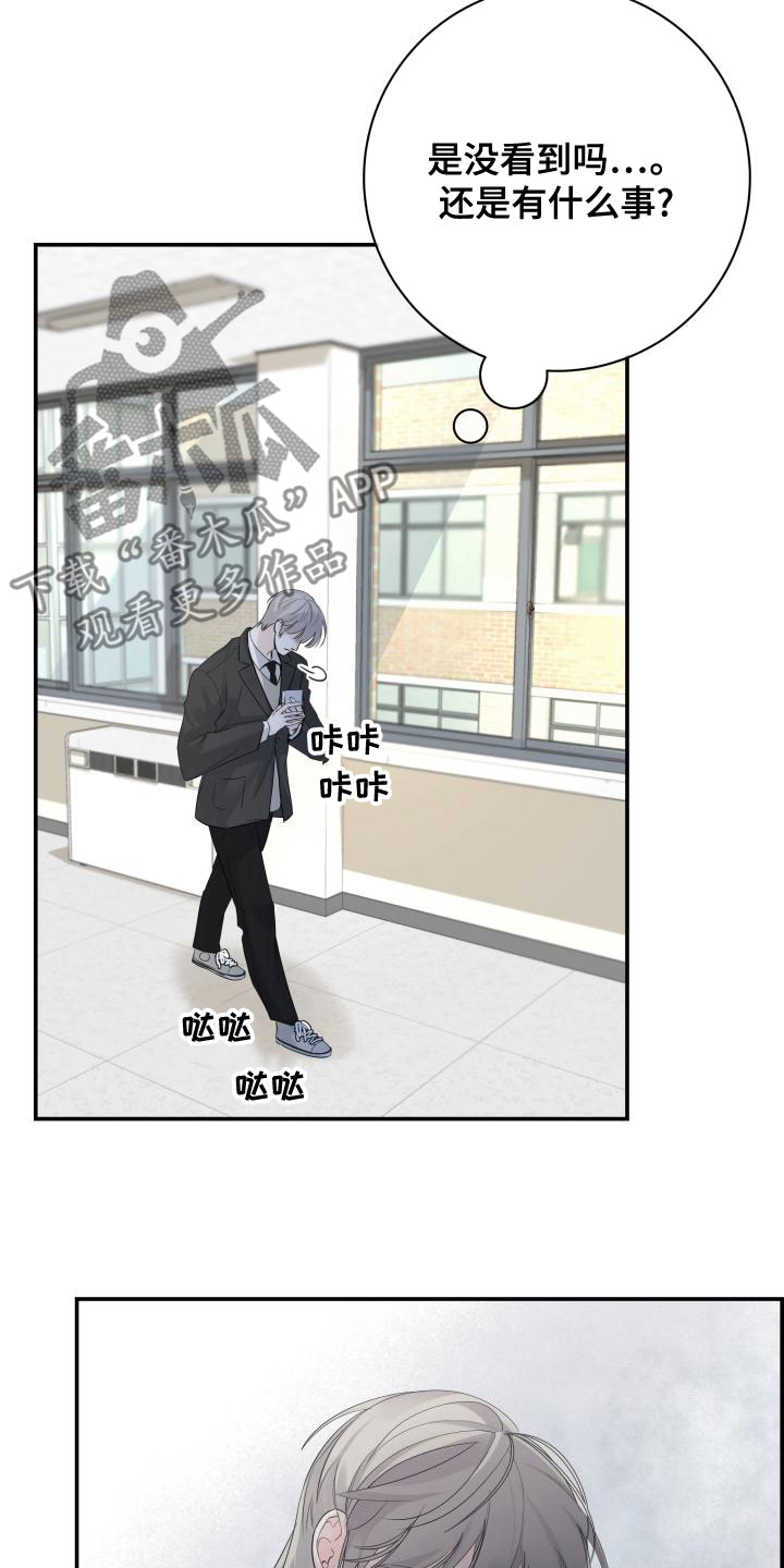 第47章：帮帮我4