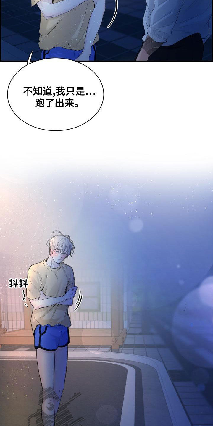 第49章：不要开玩笑4