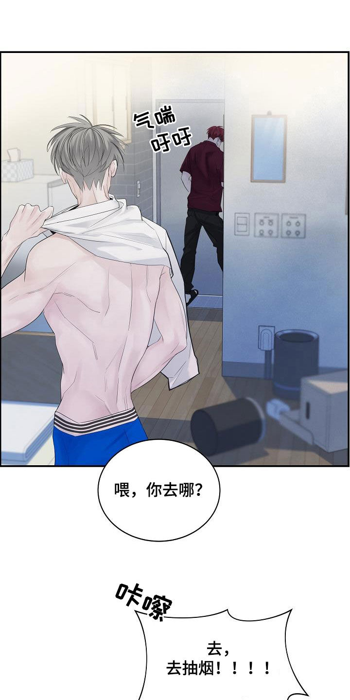 第34章：可爱死了1