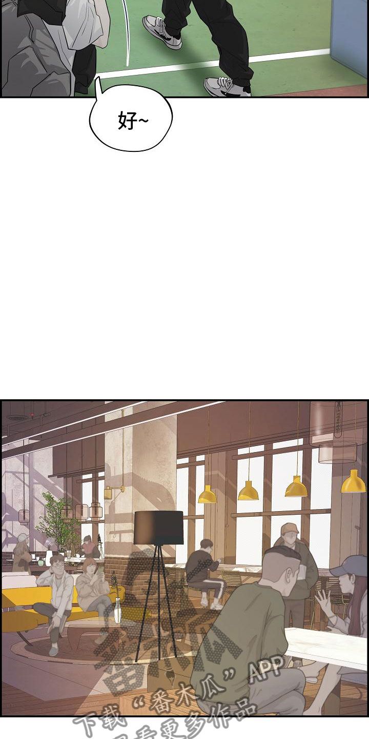 第9章：做课题3