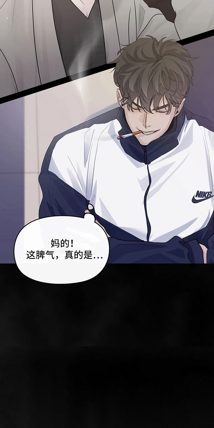 第1章：去除头痛4