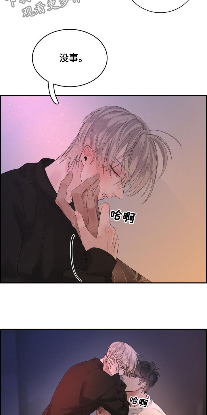 第51章：不要走2