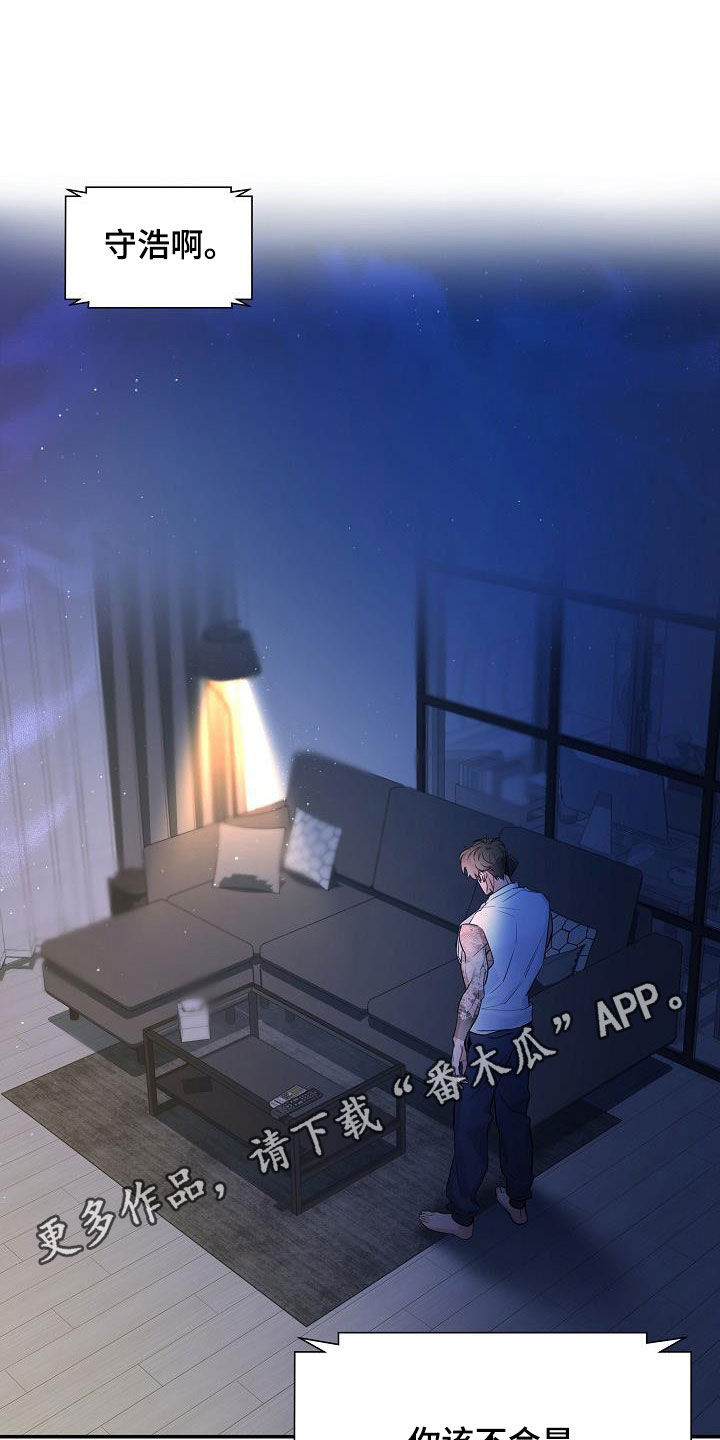 第67章：【第二季】五年0