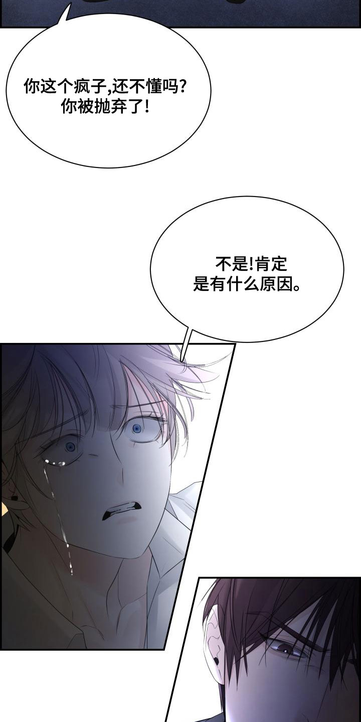 第48章：你去哪4