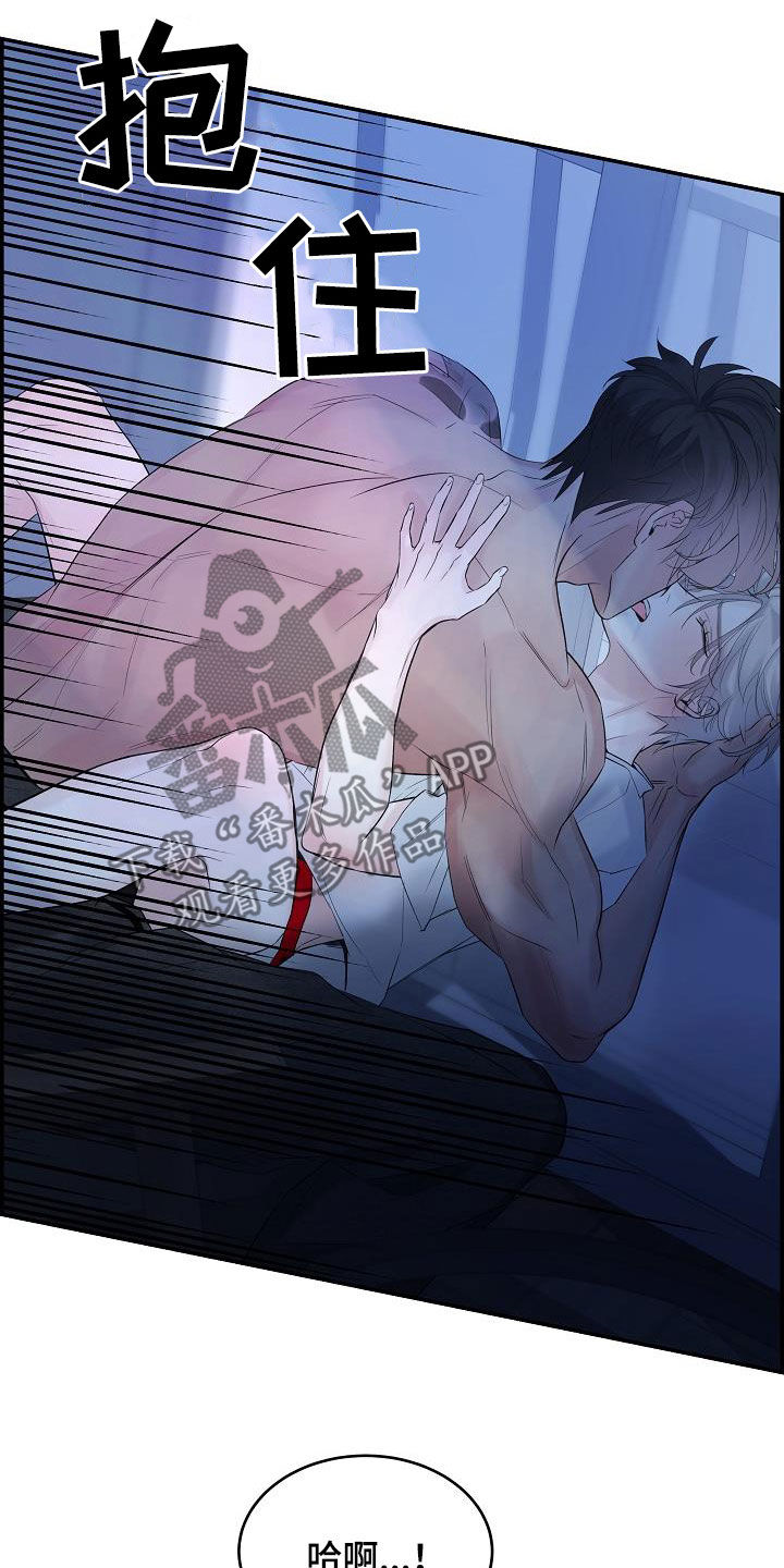 第64章：【第二季】能不能继续2