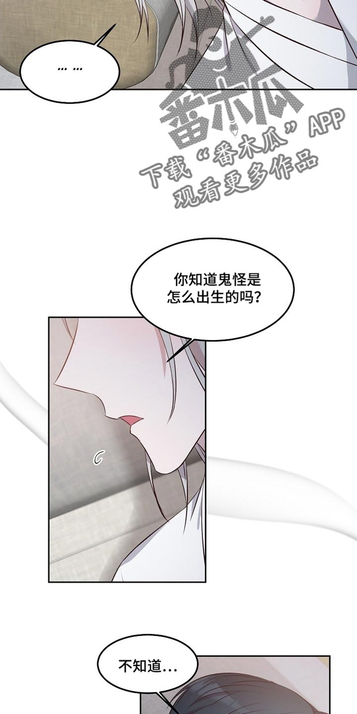 第11章：转达我的心意2