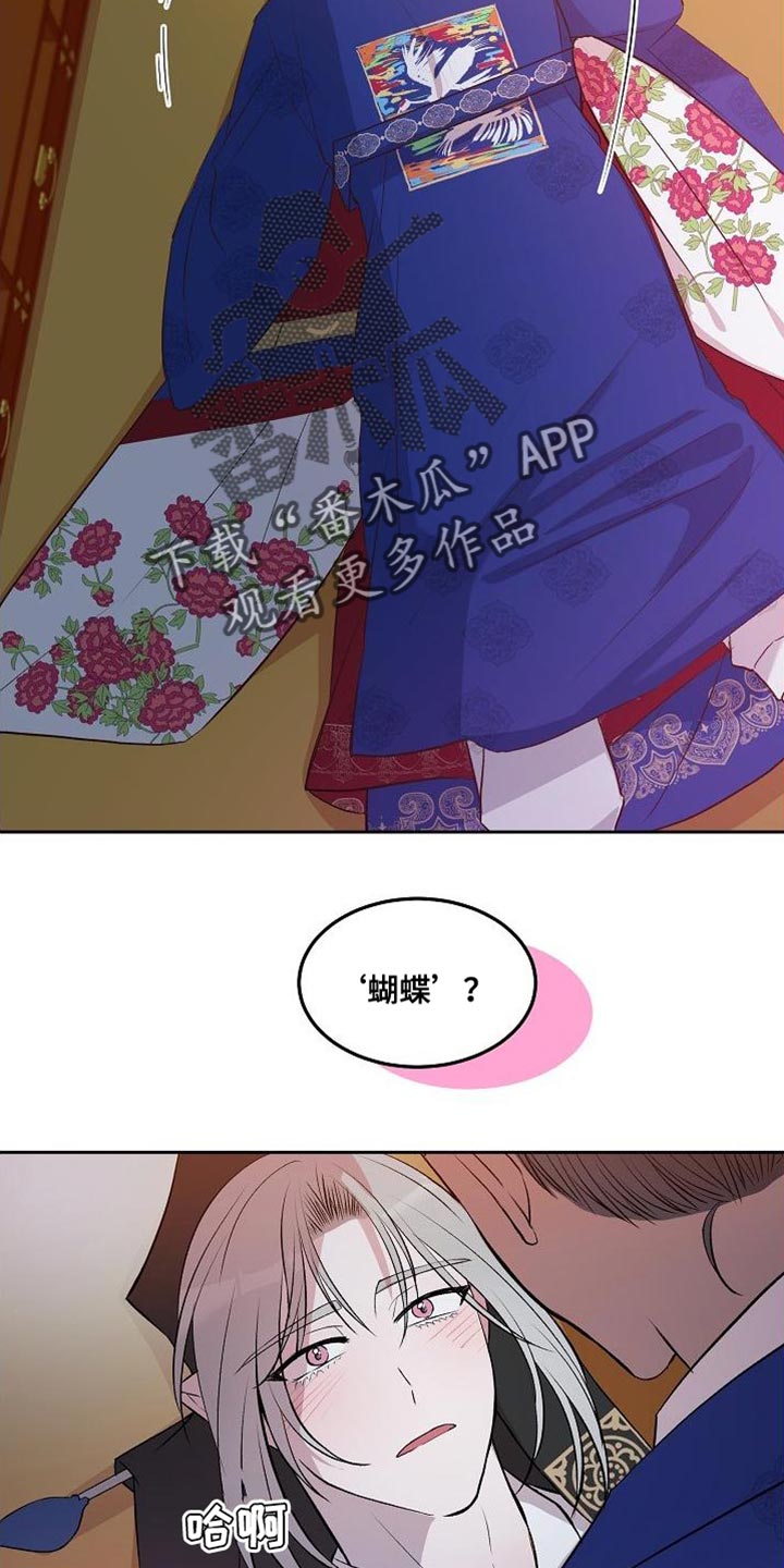 第18章：我还在这里【完结】1