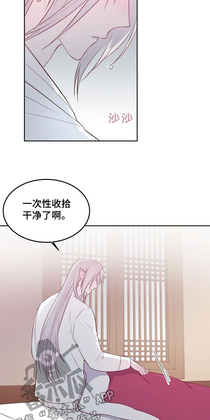 第9章：入室抢劫1