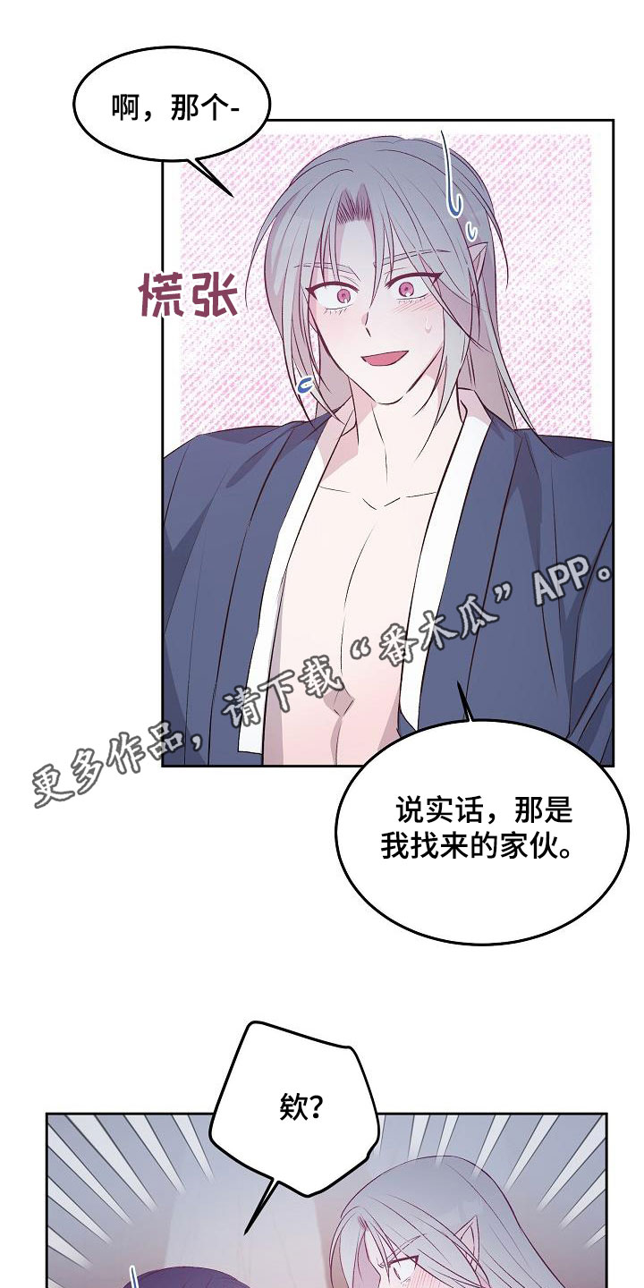 第10章：自告奋勇0