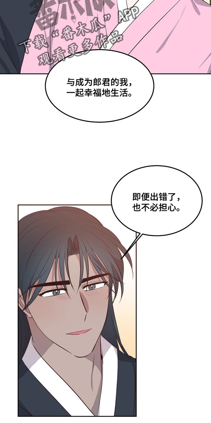 第14章：心愿1