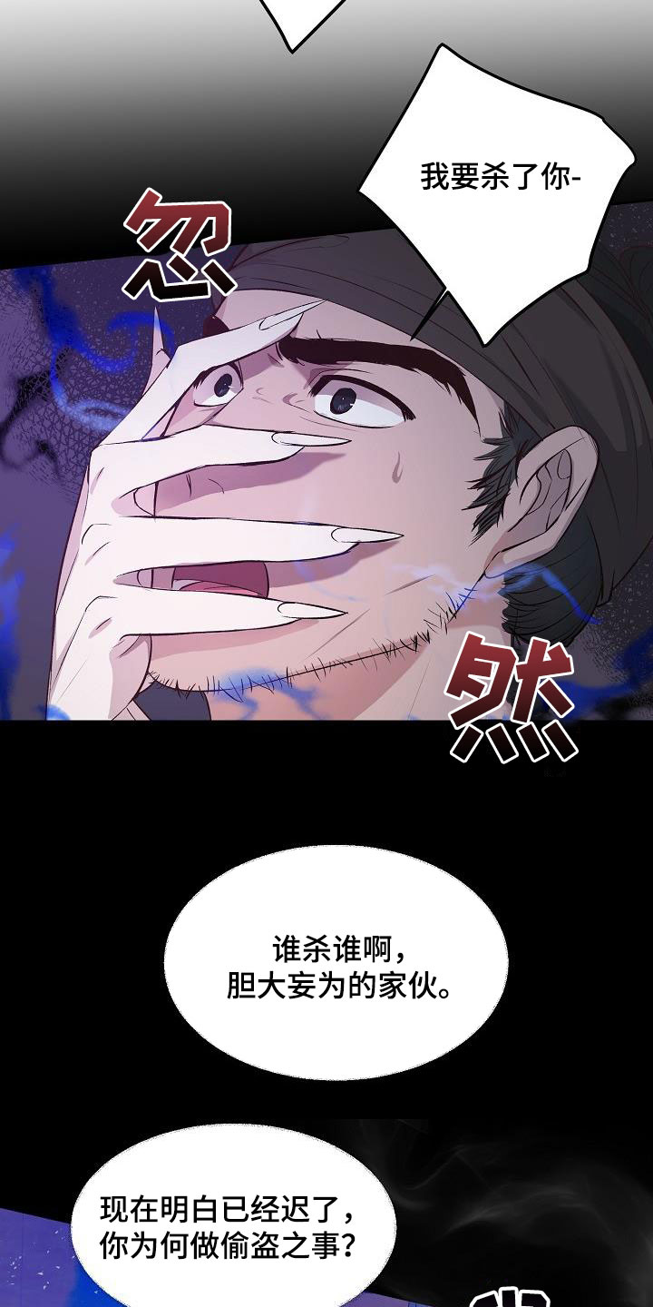 第9章：入室抢劫0
