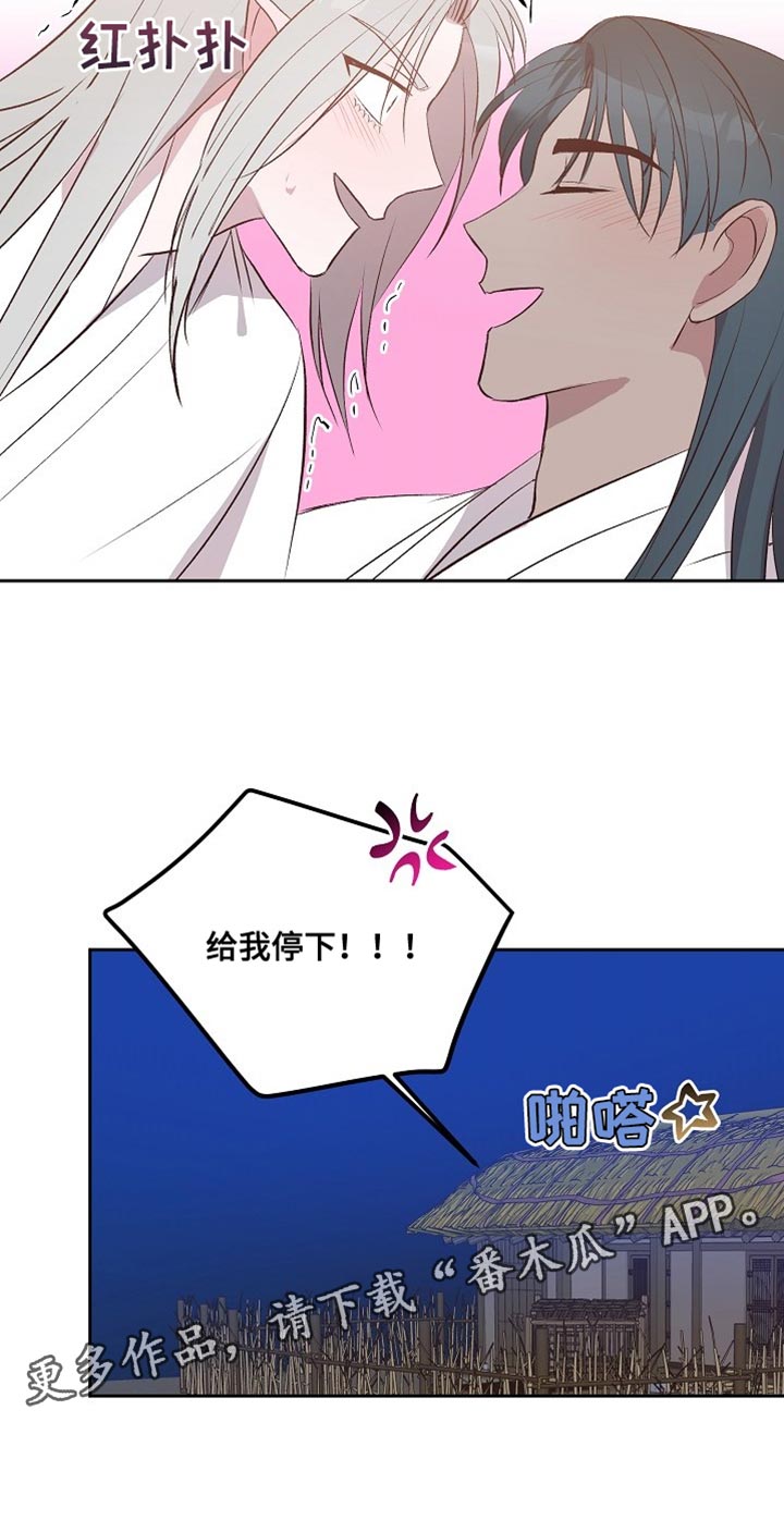 第16章：婚事1