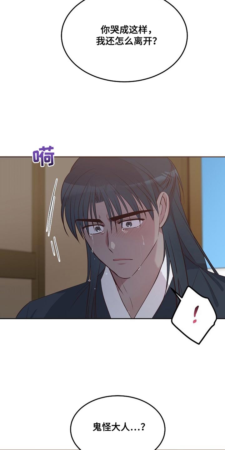 第14章：心愿2
