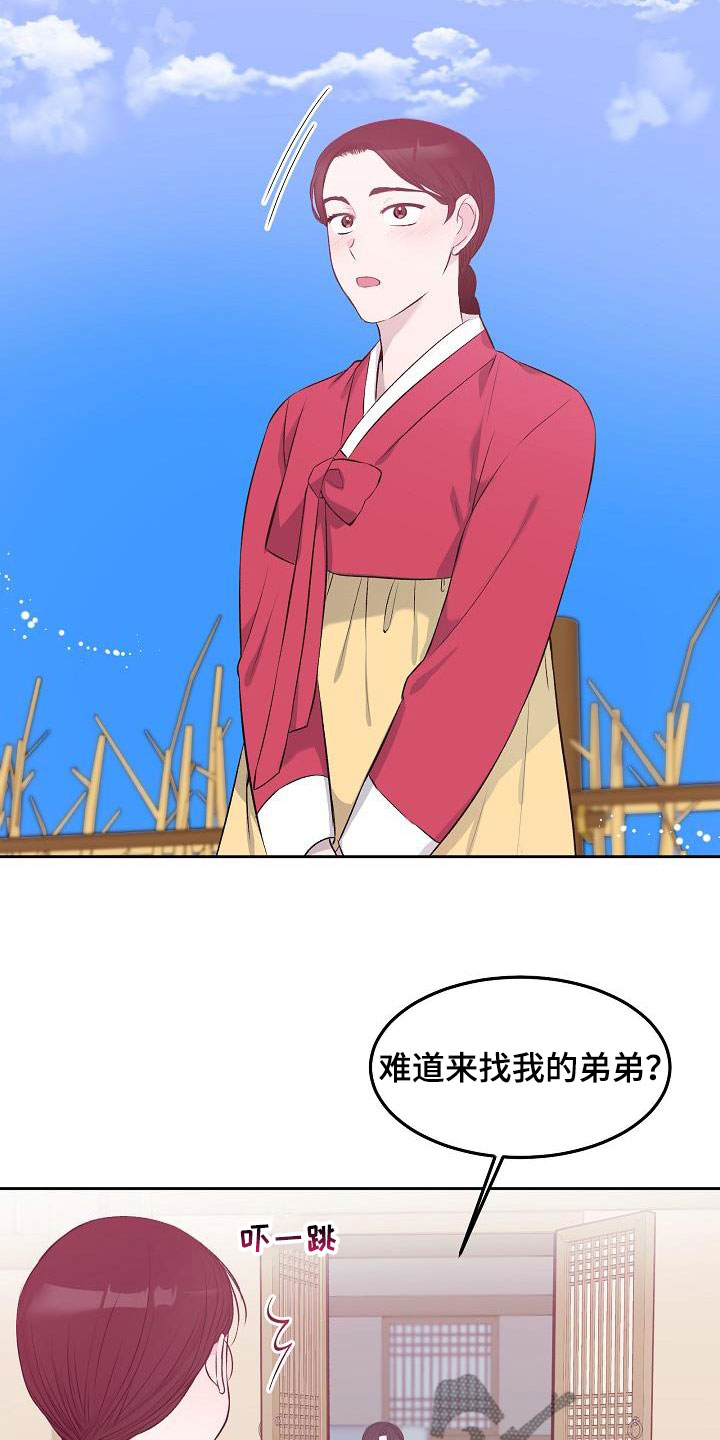 第9章：入室抢劫3